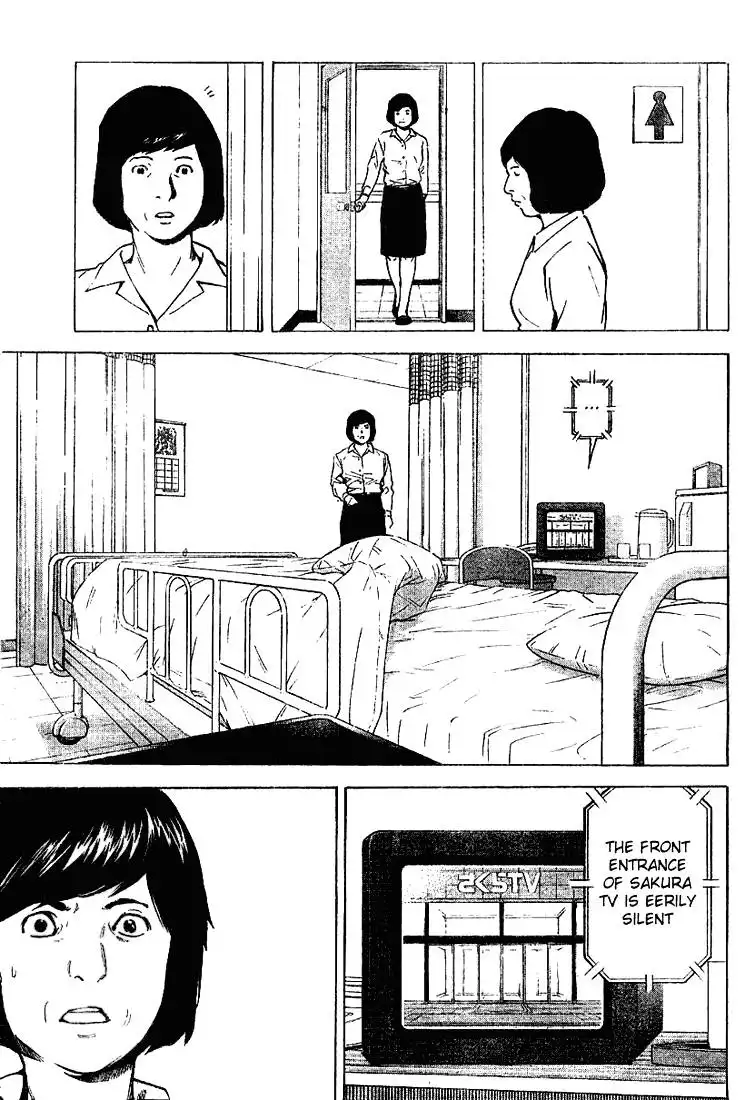 Death Note Chapter 23 17